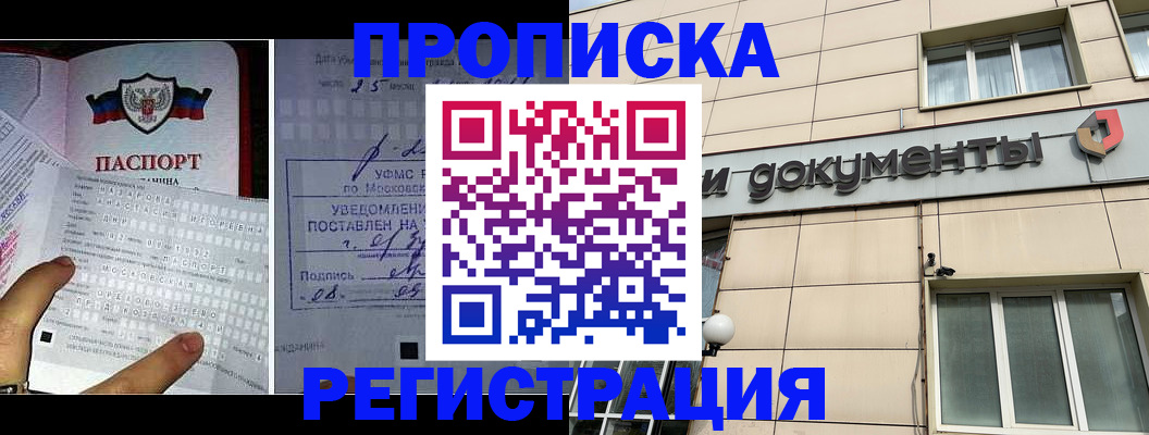 регистрация для школы в Нюрбе